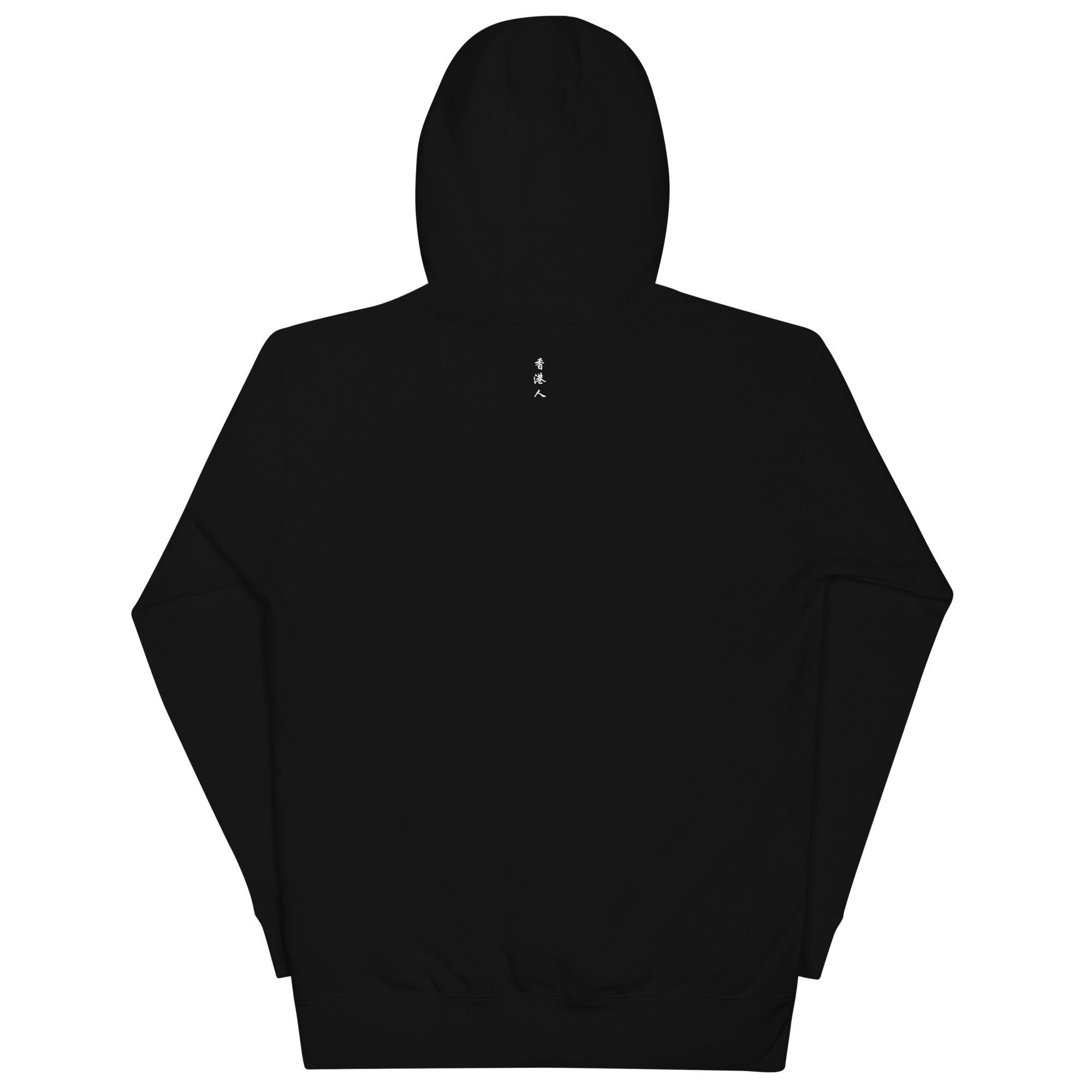 PK Hong Konger Hoodie