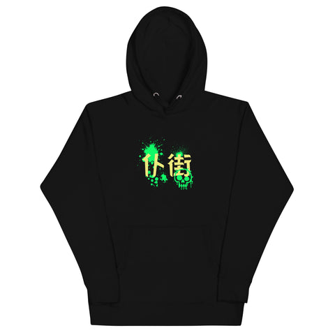 PK Hong Konger Hoodie